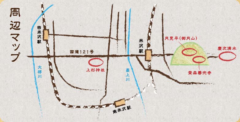 慶次の足跡　米沢周辺マップ